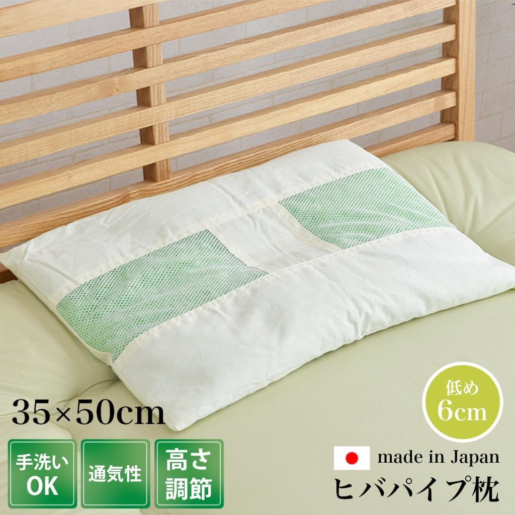 Hiba Pipe Pillow on a bed — 14×20 in, made in Japan by IKEHIKO